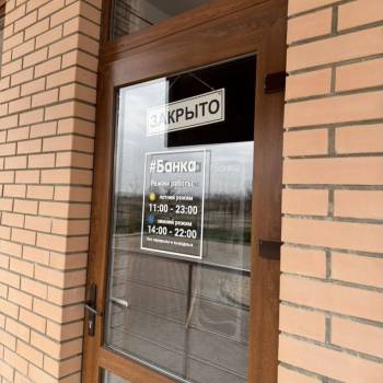 Сдается Нежилое помещение, 46 м²