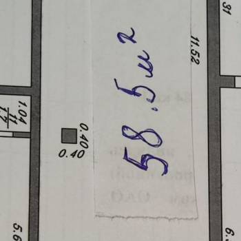 Сдается Нежилое помещение, 58,5 м²