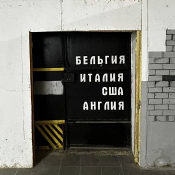 Сдается Нежилое помещение, 75,5 м²