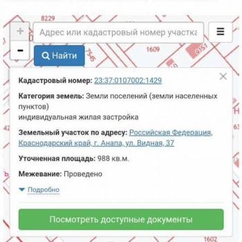 Продается Участок, 1000 м²