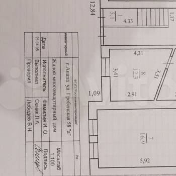 Продается 2-х комнатная квартира, 46 м²