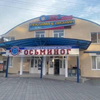 Сдается Нежилое помещение, 13,7 м²