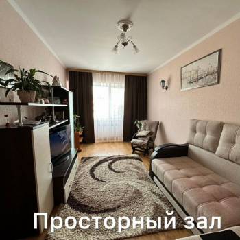 Продается 2-х комнатная квартира, 53,7 м²