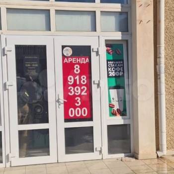 Сдается Нежилое помещение, 131,7 м²