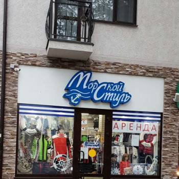 Сдается Нежилое помещение, 41 м²