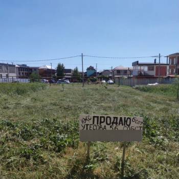 Продается Участок, 600 м²