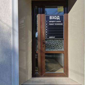 Сдается Нежилое помещение, 16 м²