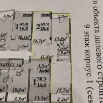 Продается 2-х комнатная квартира, 70,2 м²