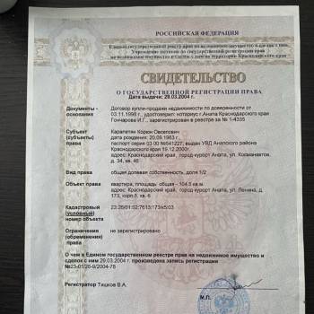 Сдается Многокомнатная квартира, 110 м²