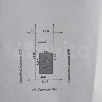 Продается Дом, 191 м²