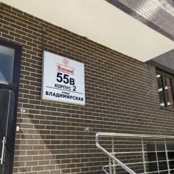 Продается 1-комнатная квартира, 21 м²