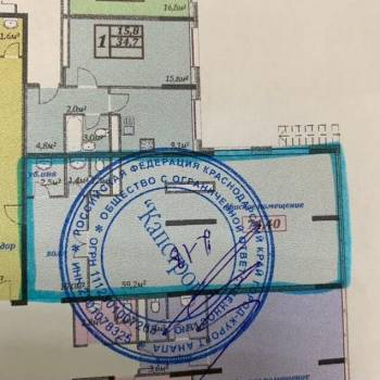 Продается Нежилое помещение, 75 м²