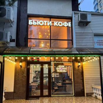 Сдается Нежилое помещение, 40 м²