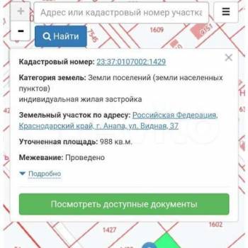 Продается Участок, 1000 м²