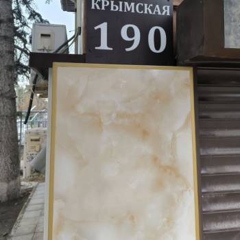 Сдается Нежилое помещение, 16 м²