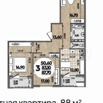 Продается 3-х комнатная квартира, 83,3 м²