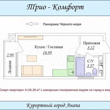 Продается 1-комнатная квартира, 26 м²