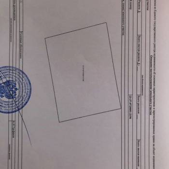 Продается Участок, 500 м²