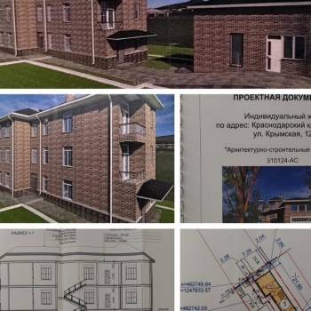 Продается Участок, 0 м²