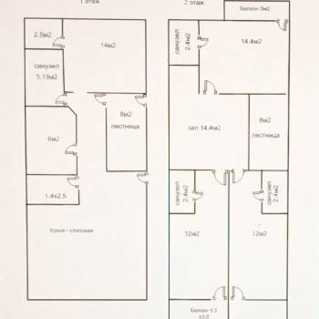 Продается Дом, 168 м²
