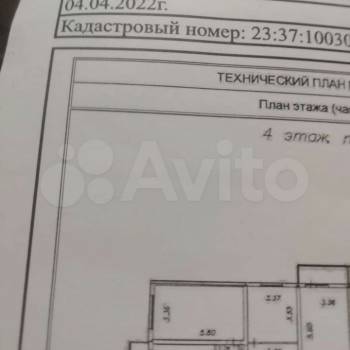 Продается 3-х комнатная квартира, 86,6 м²