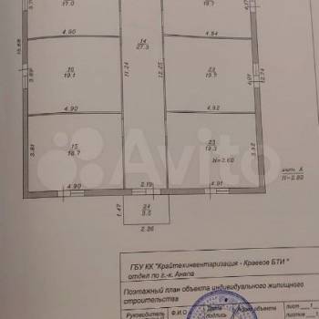 Продается Дом, 350 м²