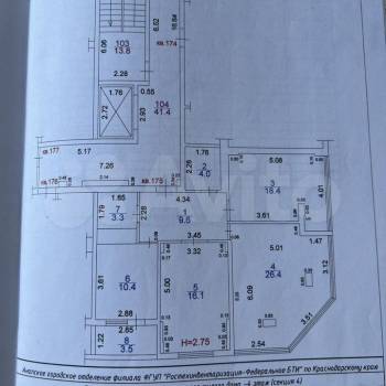 Продается 3-х комнатная квартира, 88,2 м²