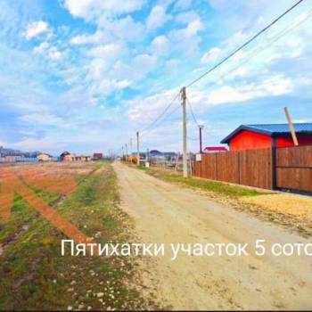 Продается Участок, 500 м²