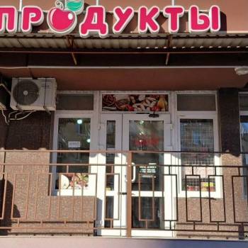 Продается Нежилое помещение, 28,5 м²