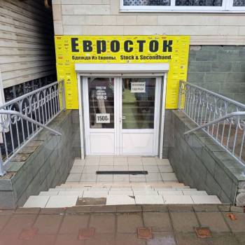 Продается Нежилое помещение, 75,4 м²