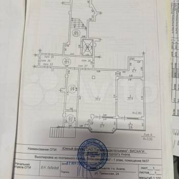 Сдается Нежилое помещение, 140 м²
