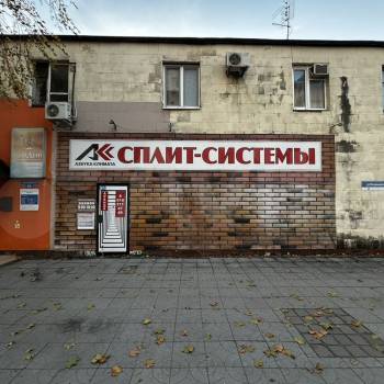 Сдается Нежилое помещение, 75,5 м²