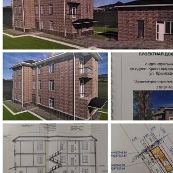 Продается Участок, 431 м²