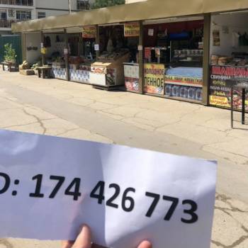 Сдается Нежилое помещение, 7,5 м²