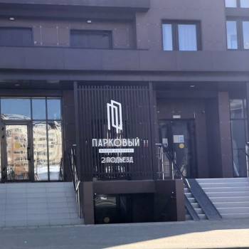 Продается 1-комнатная квартира, 39,5 м²