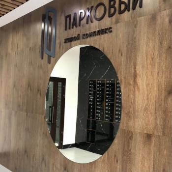 Продается 1-комнатная квартира, 39,5 м²