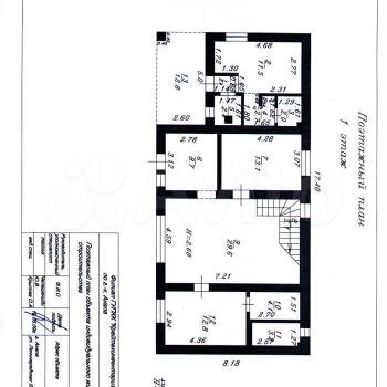 Продается Дом, 293 м²