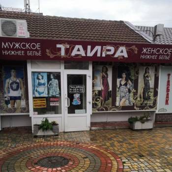 Продается Нежилое помещение, 74 м²