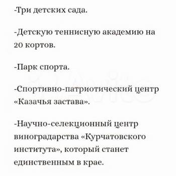 Продается Нежилое помещение, 27,6 м²