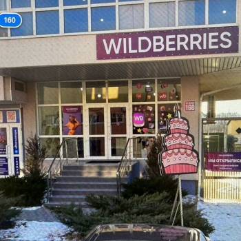 Сдается Нежилое помещение, 88 м²