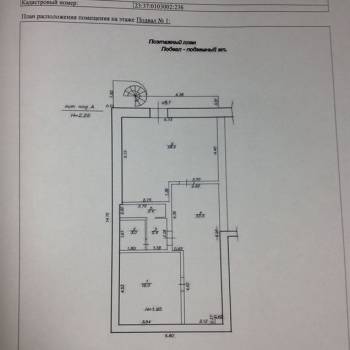 Продается Дом, 310 м²