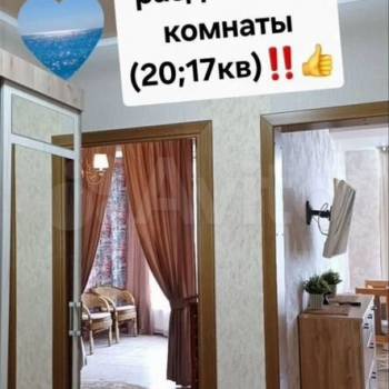 Сдается 2-х комнатная квартира, 46 м²