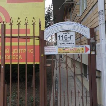 Сдается Нежилое помещение, 50 м²