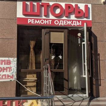 Сдается Нежилое помещение, 55 м²