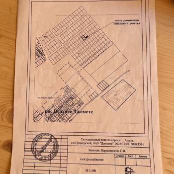 Продается Участок, 530 м²