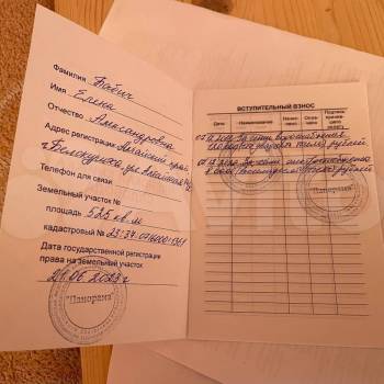 Продается Участок, 530 м²