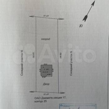 Продается Дом, 150 м²