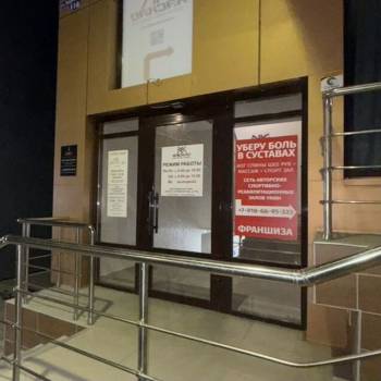 Сдается Нежилое помещение, 50 м²