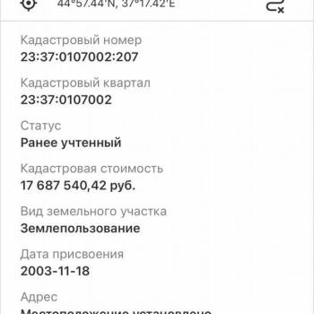 Продается Нежилое помещение, 1000 м²