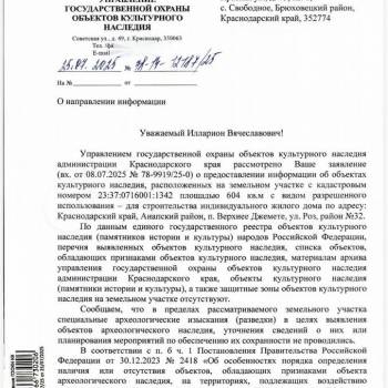 Продается Участок, 600 м²